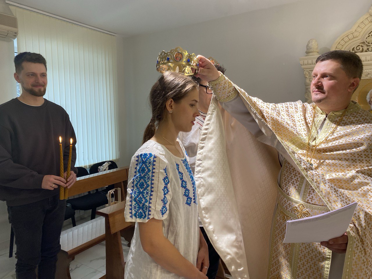 Таїнство Подружжя